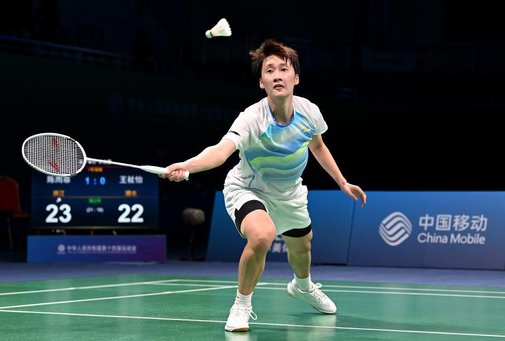 还有许多 还有许多