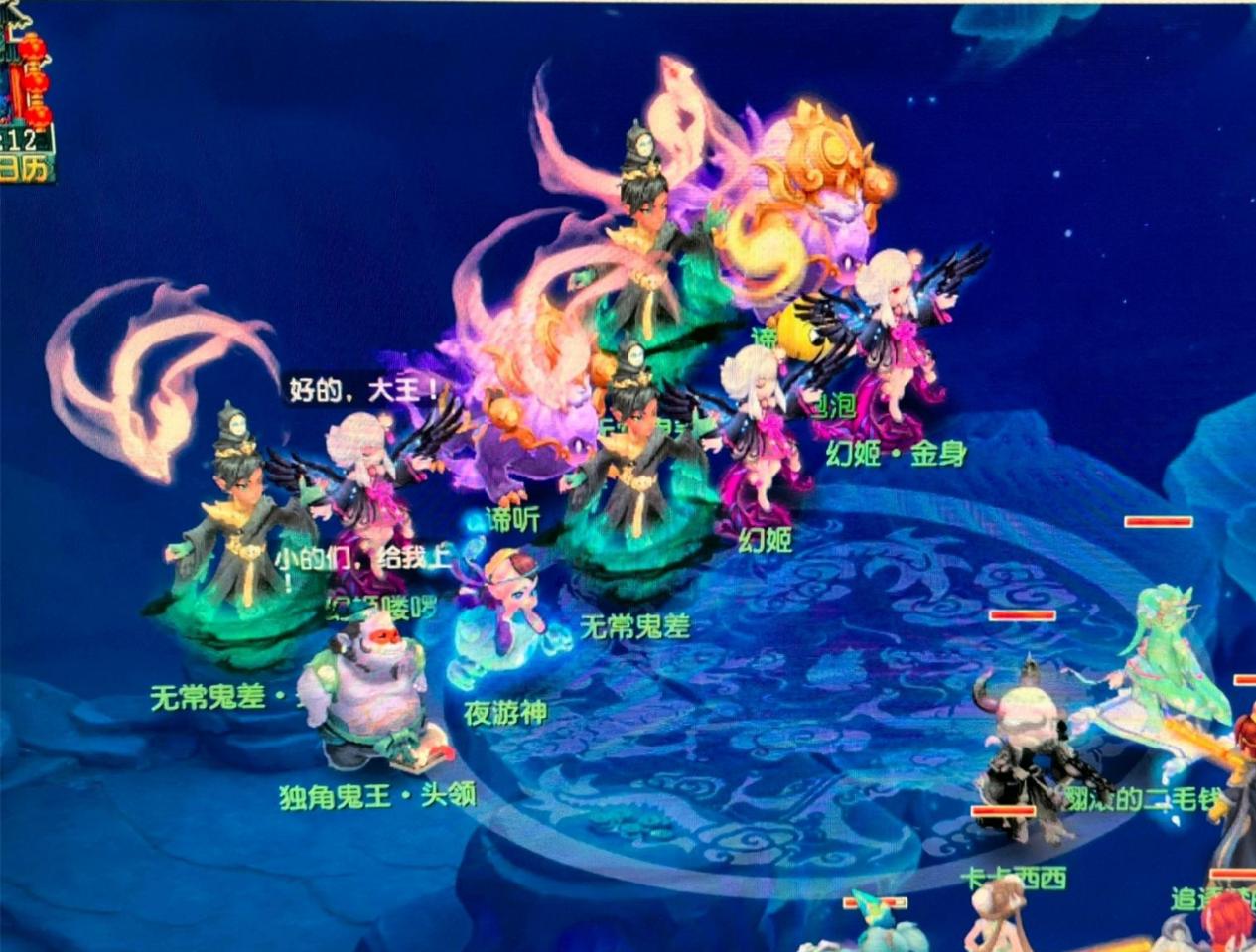 和全球影响 和全球影响